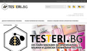 Testeri.bg - ������ ������� �� ���������� �������� �������