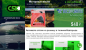 [url=http://sbk-torg.ru]������ ���  - sbk-torg.ru[/url]