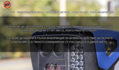 Antiradar Mega System ; ����������� ������� �� ������ ������� ������ �� ���