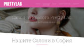 ����� �� ������� Pretty Lab. ������������ � ����������������. �������� �� ������� ��� ��������� �� ����������