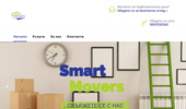 �������� ������  - Smartmovers