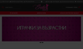 EroticShop.BG ������� ���������, ������ ���� � �������� ����� �� ����