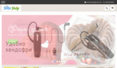 Svito Shop