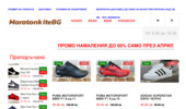 Maratonkitebg.com - ������ ������� �� ������ ���������, ������ � ����� ����, ��������� �������