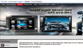 GPS ��������� �� ���� � ������ �� ����� ����
