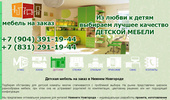 a2mebel