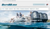 BoatsBG - ���������, �����,�������� ����� � �����������