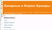 ������� forex ��������