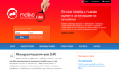 Mobio.bg / SMS �����������