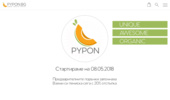 PYPON.BG - Unique | Awesome | Organic