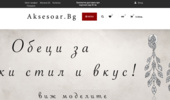 aksesoar.bg
