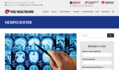 ���������� - American Hospital