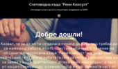 ���������� ������, ���������� �� GDPR
