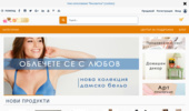 Chopni.com - ��������� �� ������ �������� �� �����