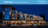 Farco - ������ �������