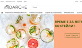 ��������� ������ �� ������ ������� Darcheshop.com