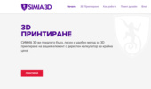 3D ����� - SIMIA 3D