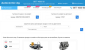 Autocenter bg - ����� �� ���� ������ �� ������� ���� � ������