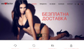 Sexshop �� �������� ����� � ���� �������. ���� ������!