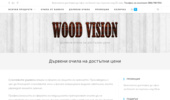 ������� �����  Wood vision