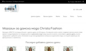 ������ ����� - Christa fascion
