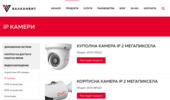 IP ������ 2 �����������