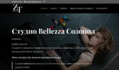 Studio Bellezza ������ �� ������� �������