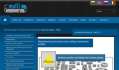 Multiengineering offers aluminum profiles of German quality
