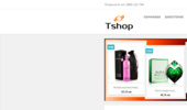Tshop.bg � ������������ �� �������� �� ����� ����!