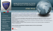 ISPS - ������������ ������ �� ������ � ���������