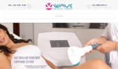������ ������� �������� | WAVE Estetic Center