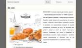 ������� - ������� �������� � ���������� ����