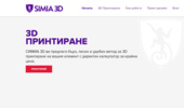 Simia 3D