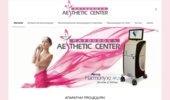 Haydudova Aesthetic Center - ������ ������� ��� ������