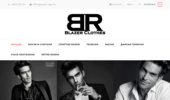 Blazer Clothes ������ ������� �� ����� ��������� �����!