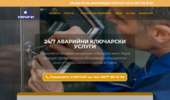 ������ � ����� �� KLUCHAR-24
