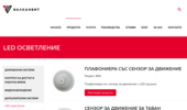 LED ���������� �� �������� � ������ ��������