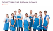 chistimebeli.com - ����� �� ���� �����