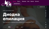 ��������� � ����������� | ABI Beauty Salon Sofia