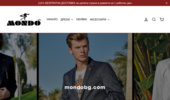 MONDO - ����� ����� � �������� ������ - ���������� �����