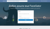 ����� ����� ��� FaceGator