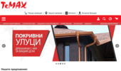 ���������� ��������� � ����������� �� TeMax.bg