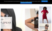 ����������� ����� �� ����� � ������� ���� | Noemia Fashion