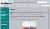 Izpitibg.com - ���� �� ������ �������� ������, �����������, ��������,������� ���