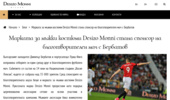 M������ �� ����� ������� Desizo Monni ����� ������� �� ��������������� ��� � ���