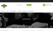 Watchmaker.tools - ������������� ������������� �����������