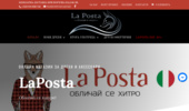 Outlet Laposta