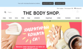 The Body Shop Bulgaria