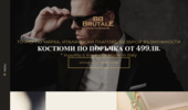 Brutale - ������� �� �������