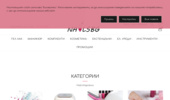 NailsBg - ��� ���, LED �����, �������� �� ������� � �������